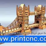 دانلود طرح رایگان دستگاه برش لیزر